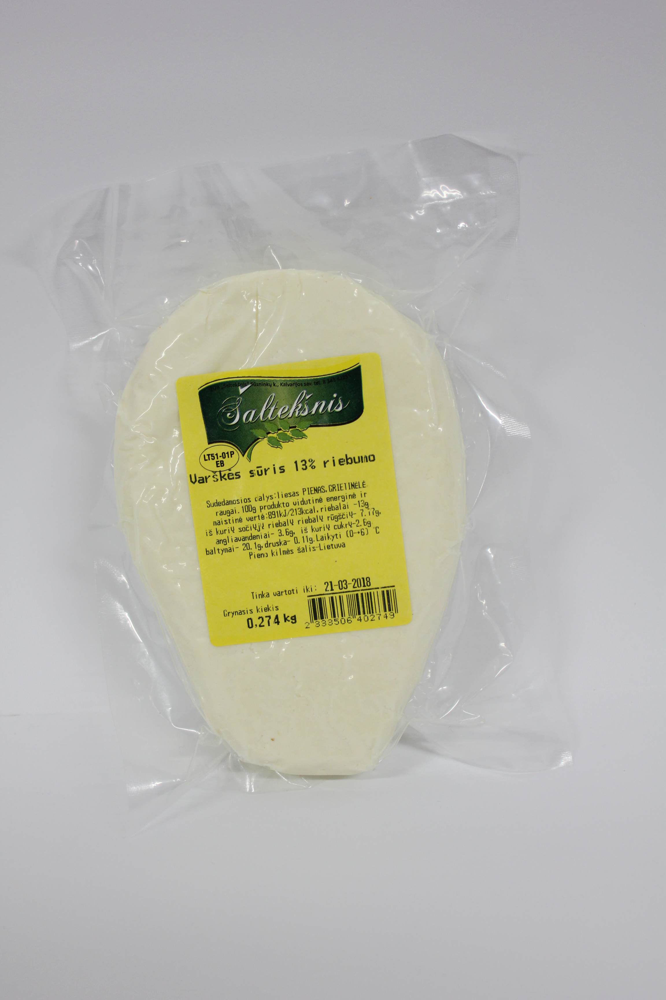 Curd cheese, 13%, ~250 g