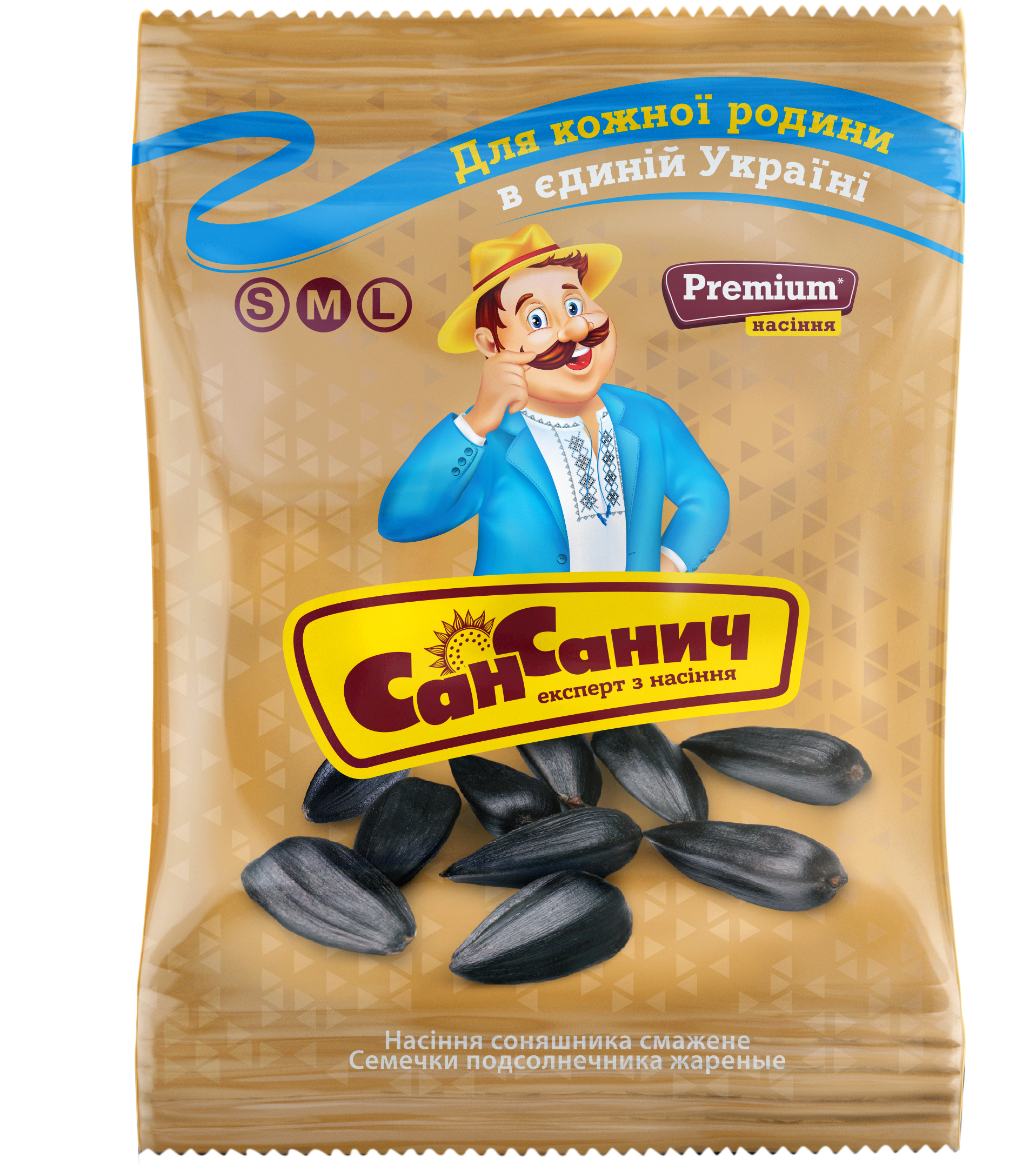 Sunflower seeds SAN SANICH, roasted, black, unshelled, 100 g