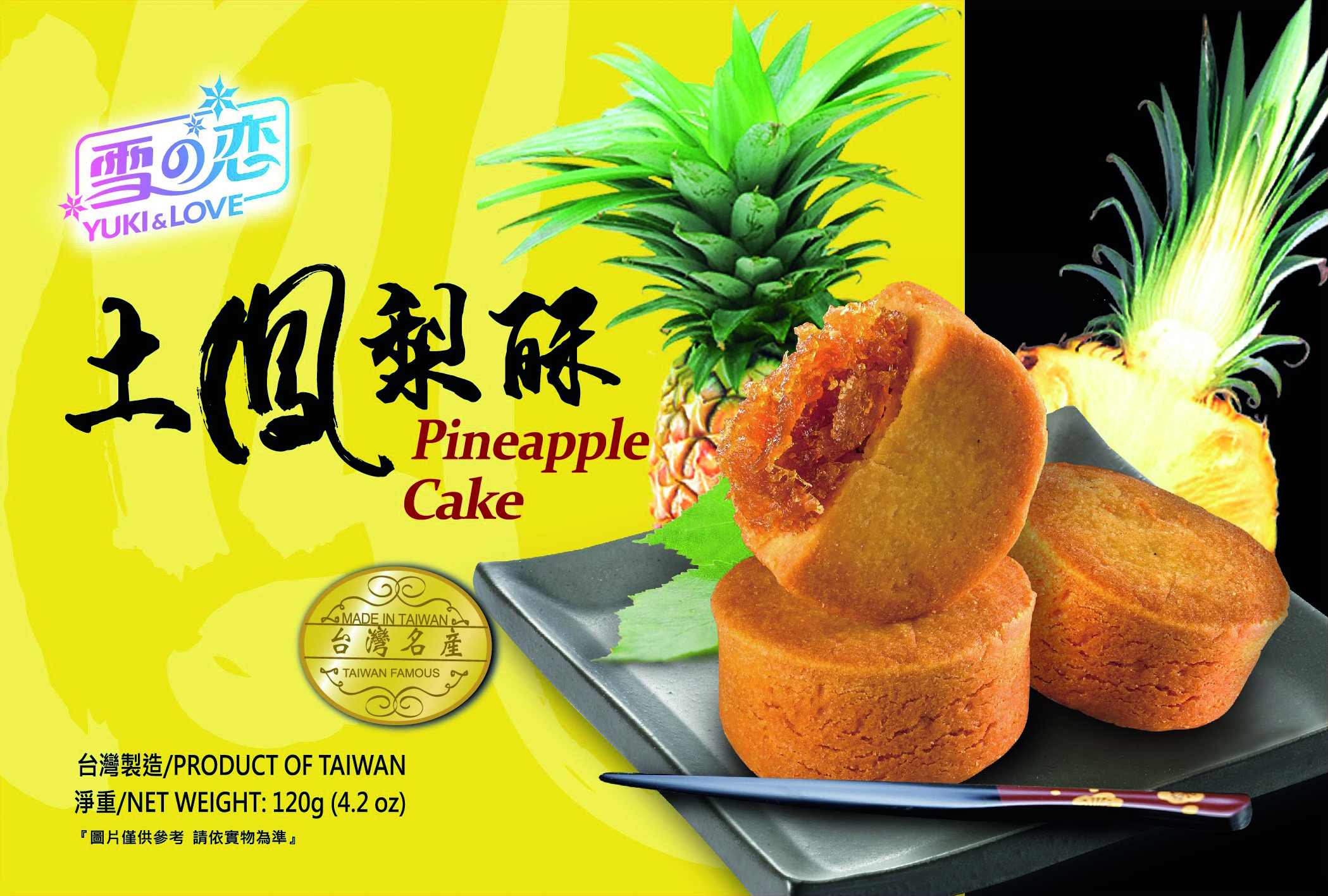 Cake YUKI & LOVE, pineapple flavor, 120 g