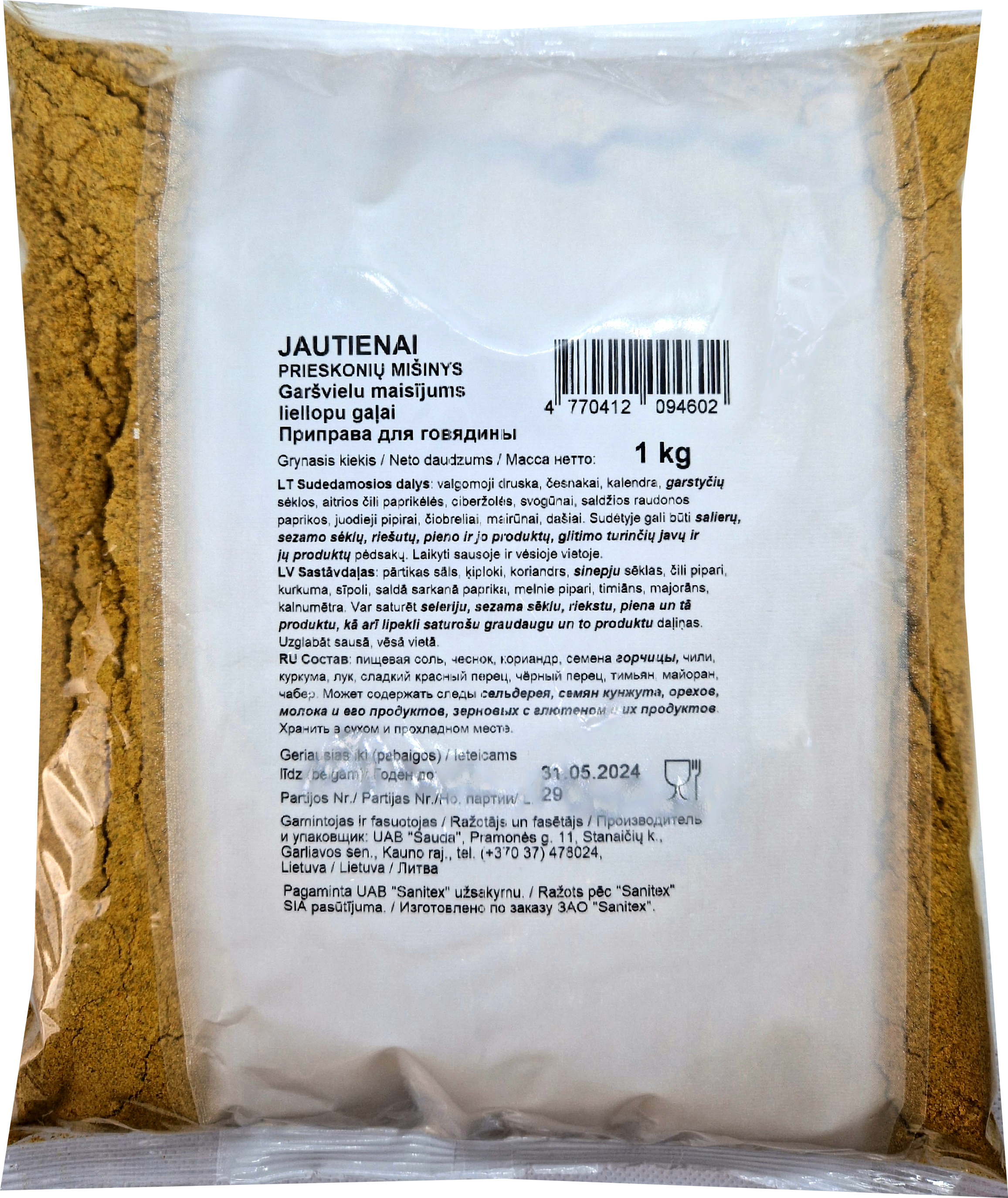 Spices mix for beef, 1 kg