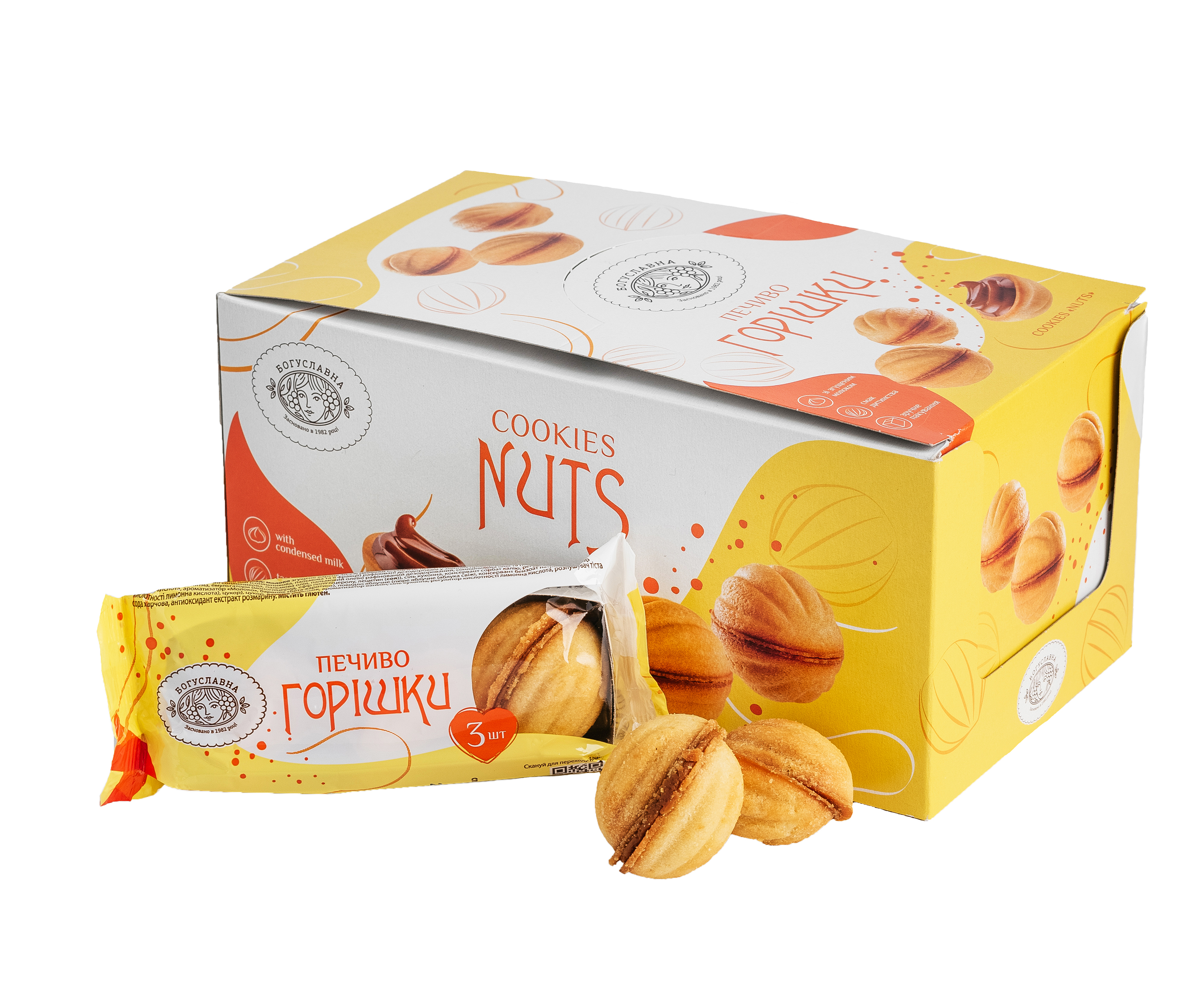 Cookies BOGUSLAVNA, Nut, 75 g