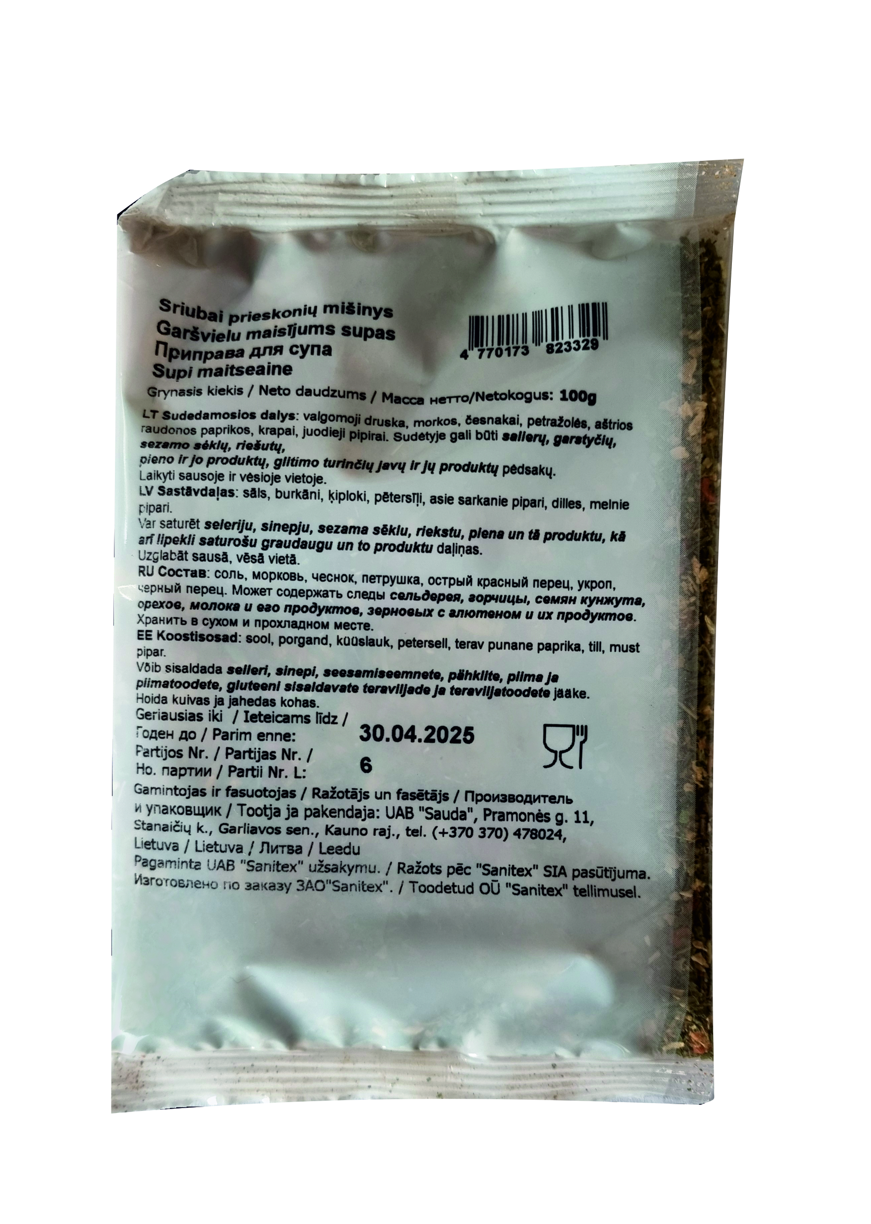 Soup spices, 100 g