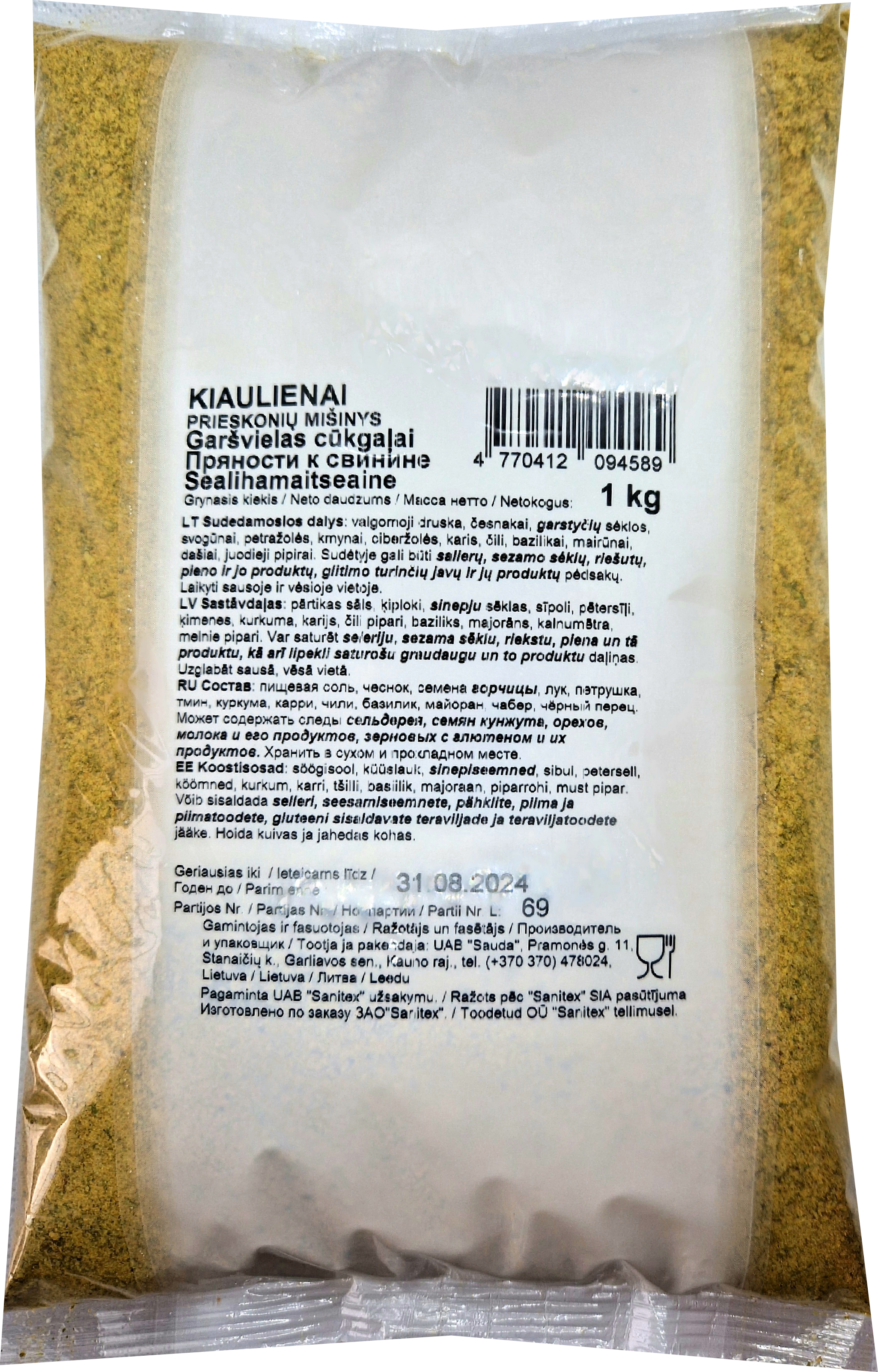 Spices mix for pork, 1 kg
