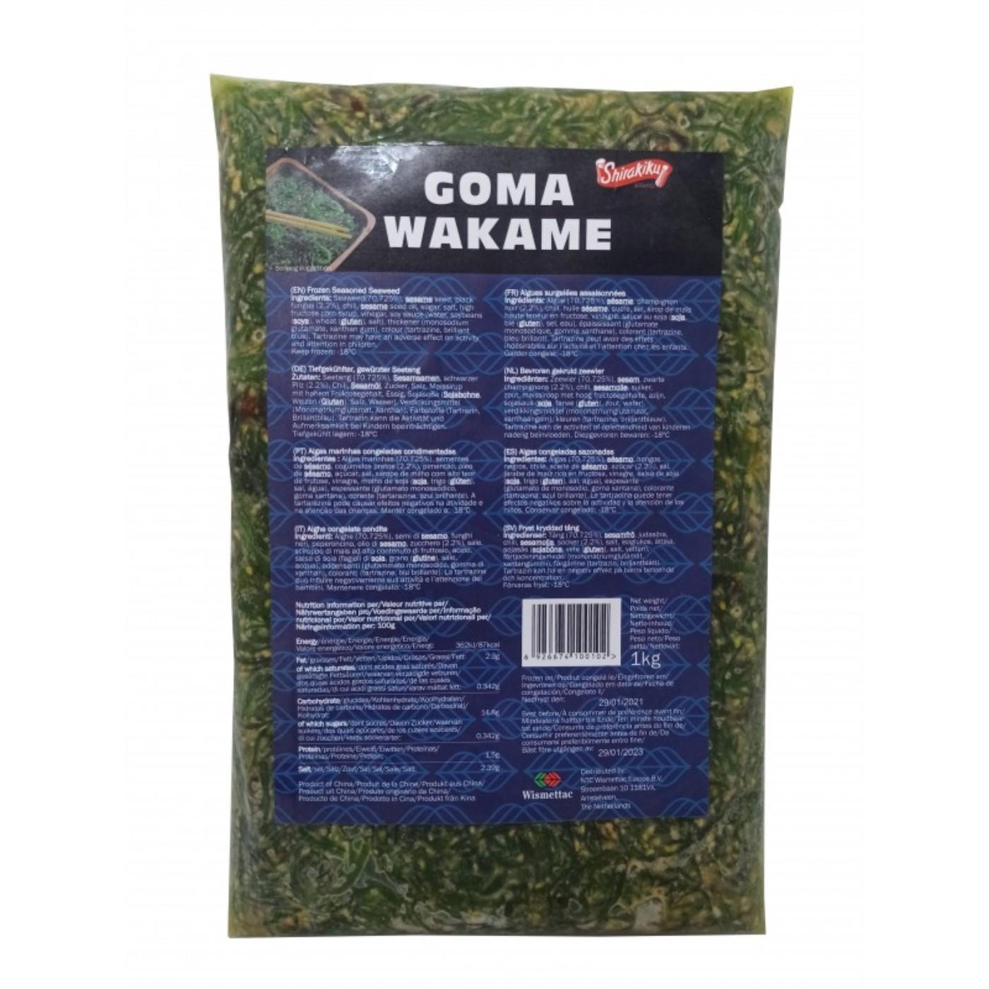 Frozen seaweed salad WAKAME, 1 kg