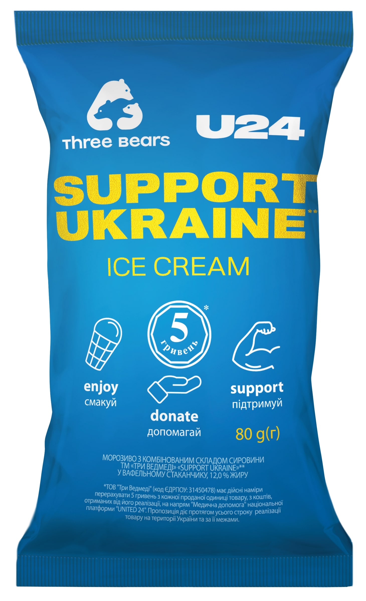 Valgomieji ledai „THREE BEARS“ „SUPPORT UKRAINE“, vanilės skonio, vafliniame puodelyje, 80g,145 ml
