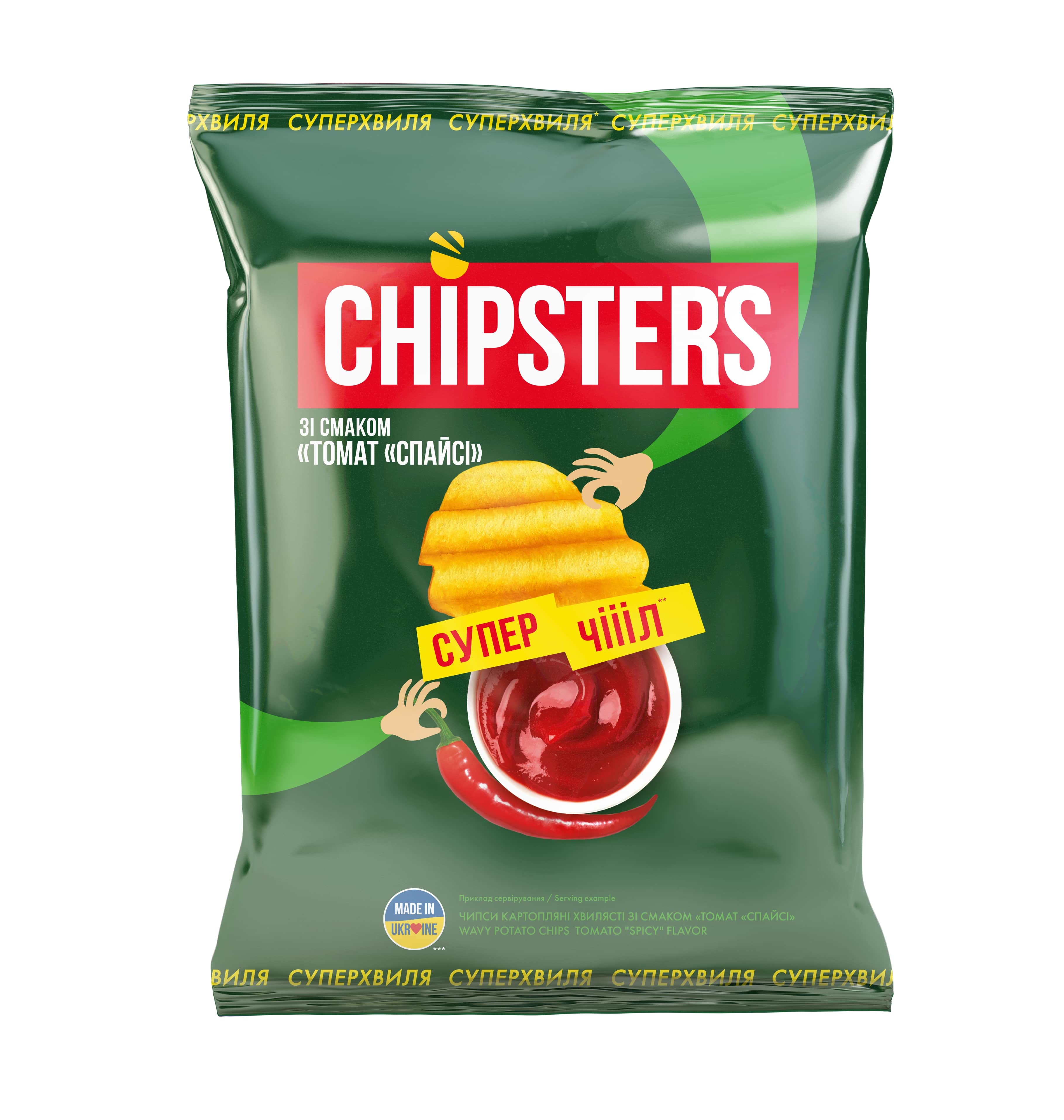 Potato chips CHIPSTER'S, spicy tomato flavor, 110 g
