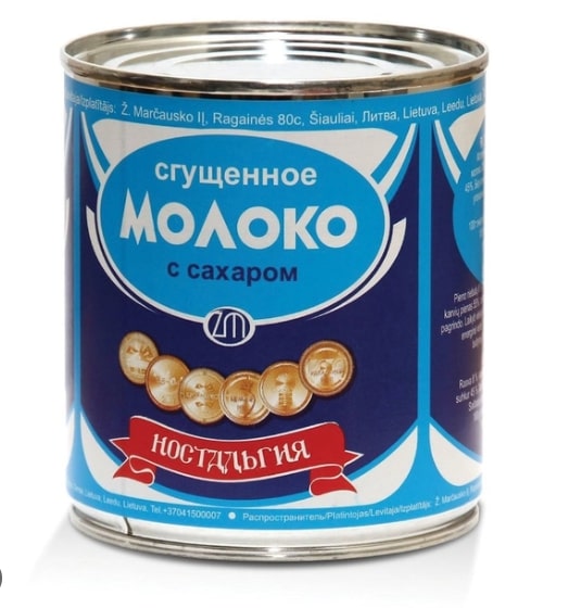 Sweetened condensed milk NOSTALGIJA,8%, 397 g