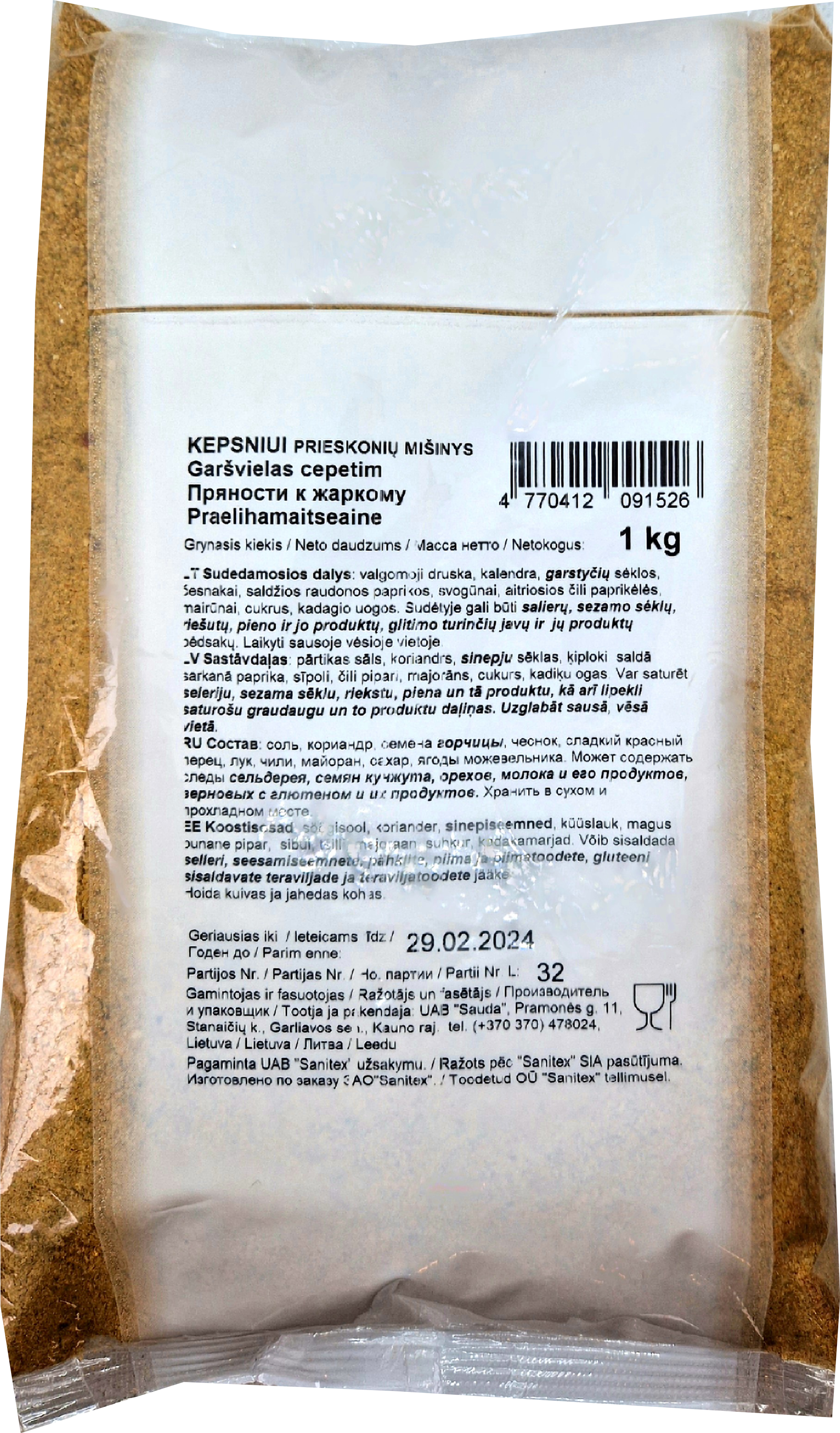 Spices mix for roast, 1 kg