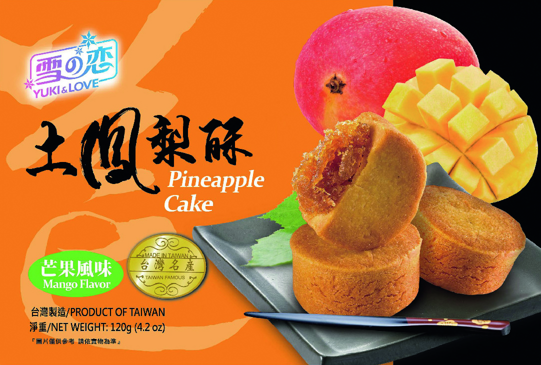 Cake YUKI & LOVE, mango flavor, 120 g