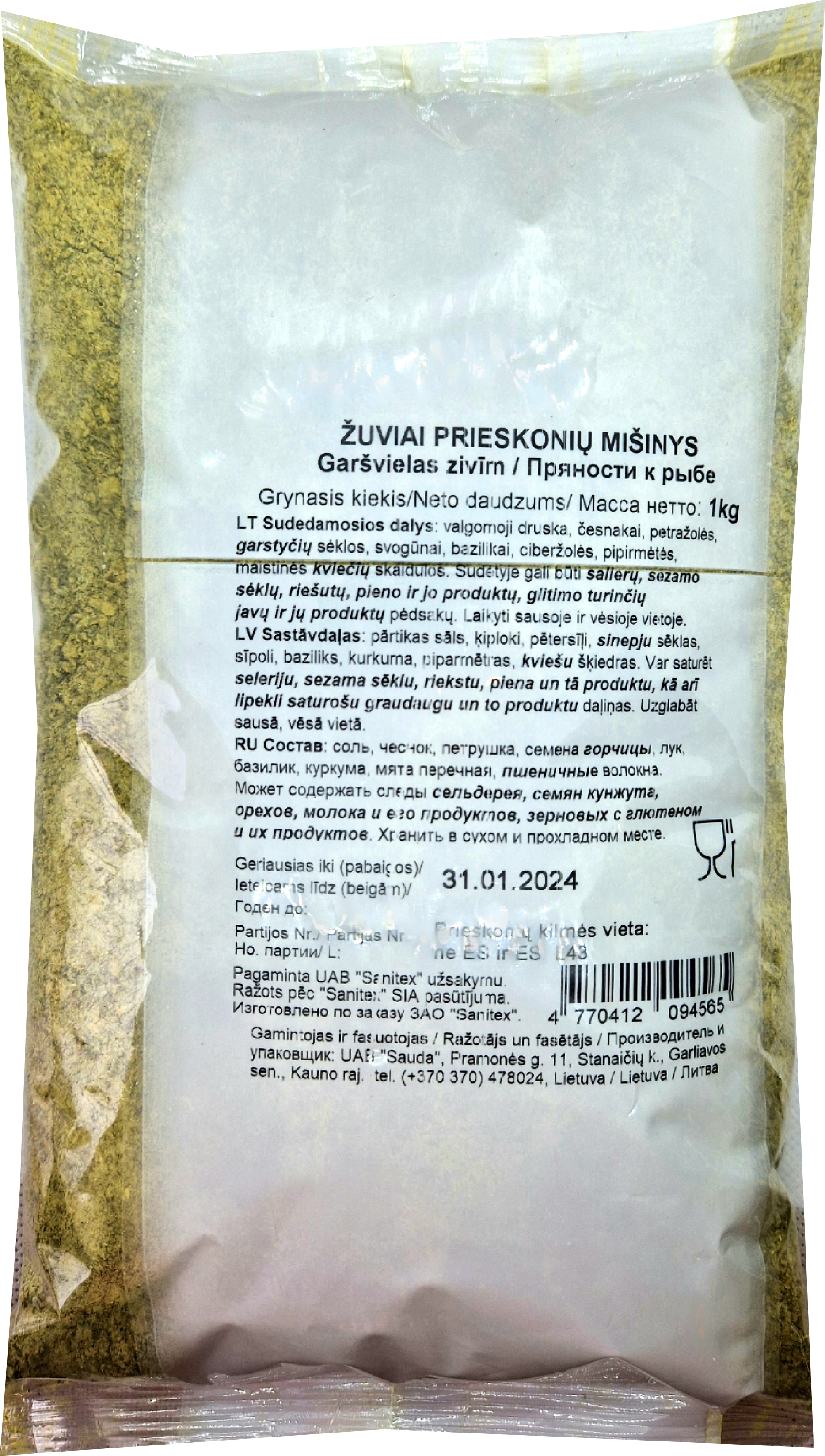 Spices mix for fish, 1 kg