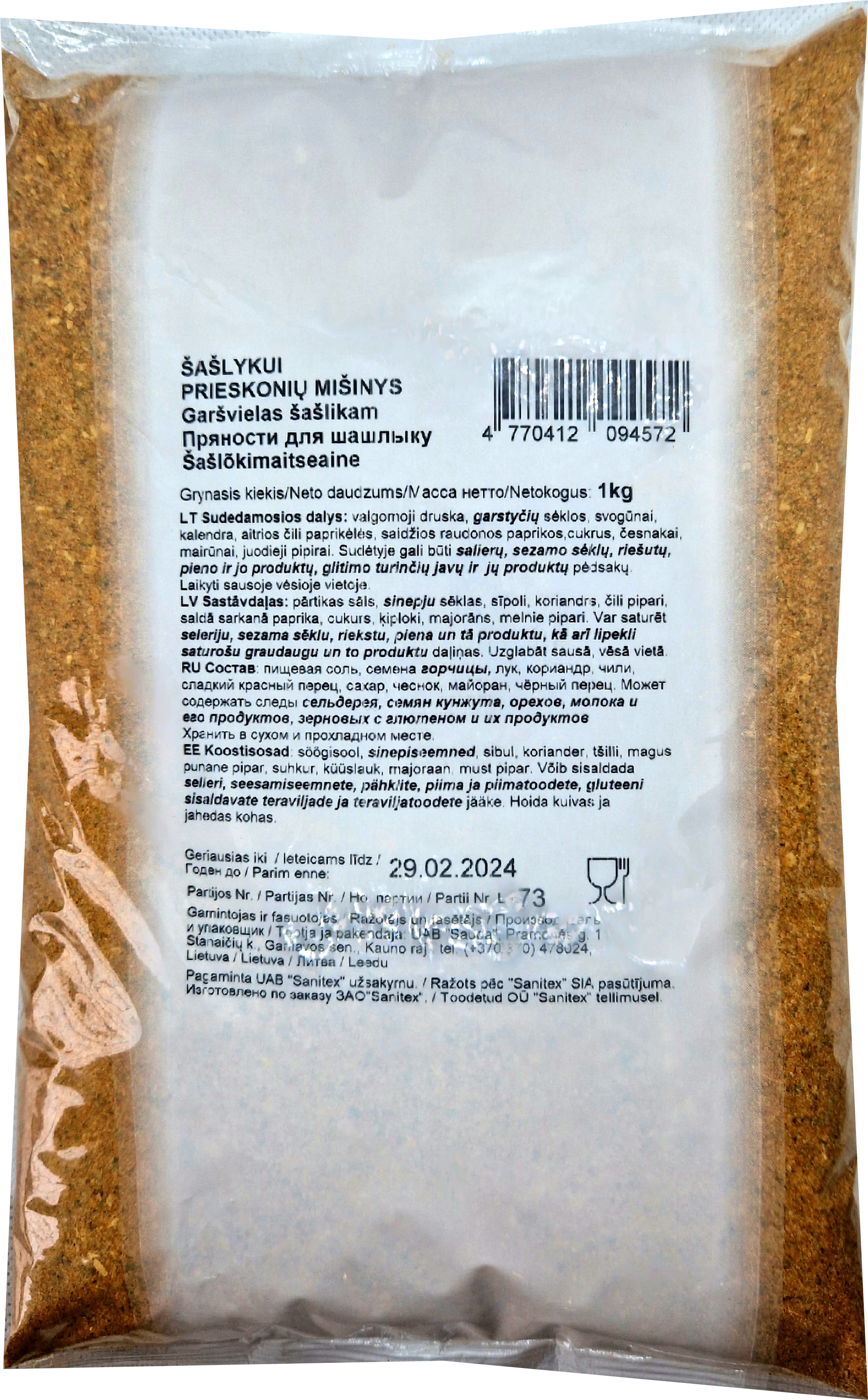 Spices mix for grill meat, 1 kg